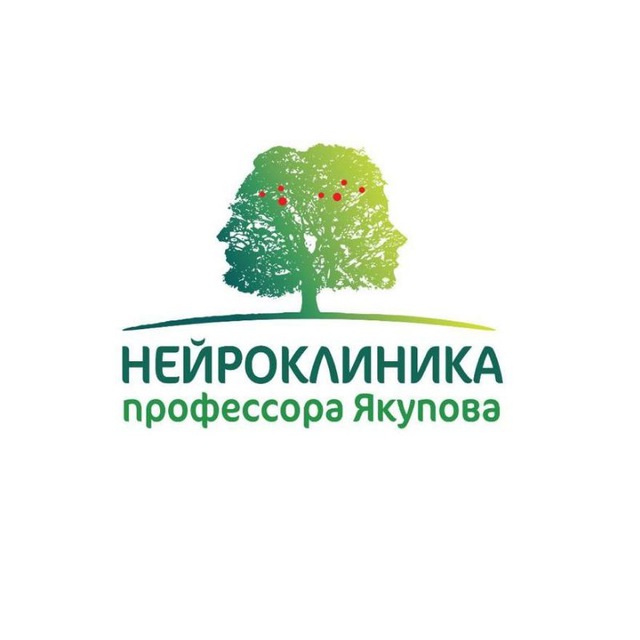 Нейроклиника Профессора Якупова
