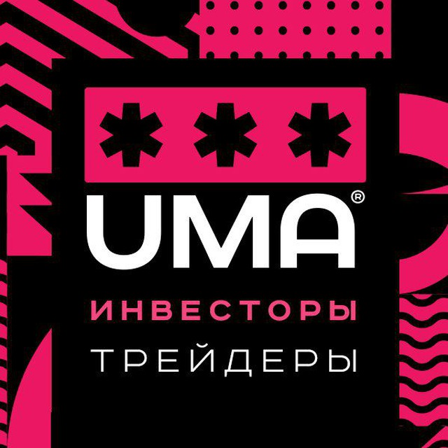 Чат инвесторов и трейдеров