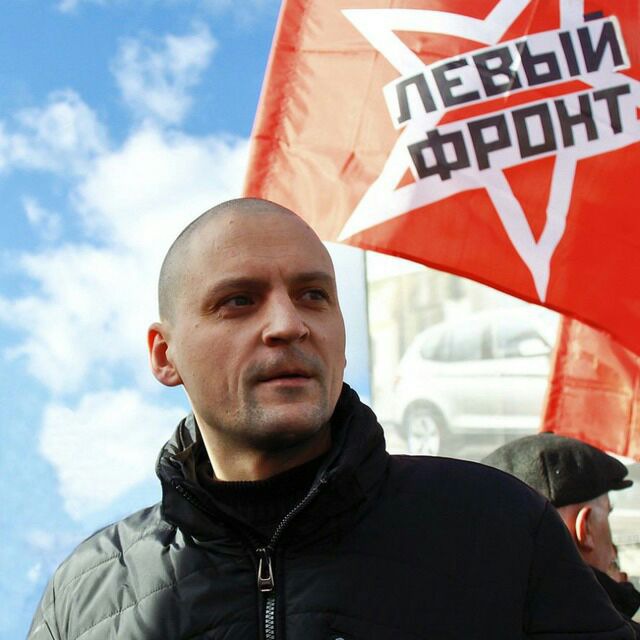Сергей Удальцов