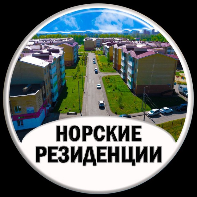 ?Норские Резиденции | Ярославль
