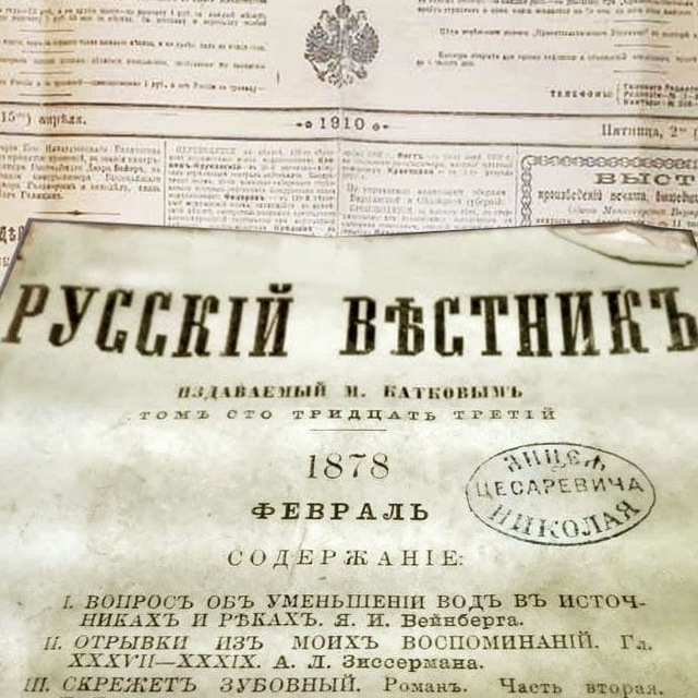 Нормальные новости