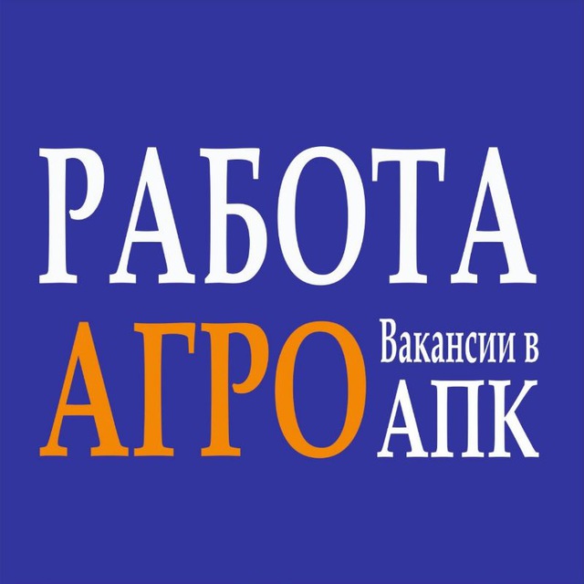 AGRO-JOB
