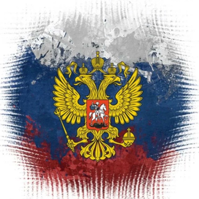 РОССИЯ МОЯ СТРАНА