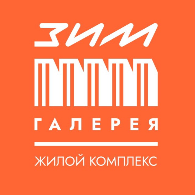 ЗИМ Галерея