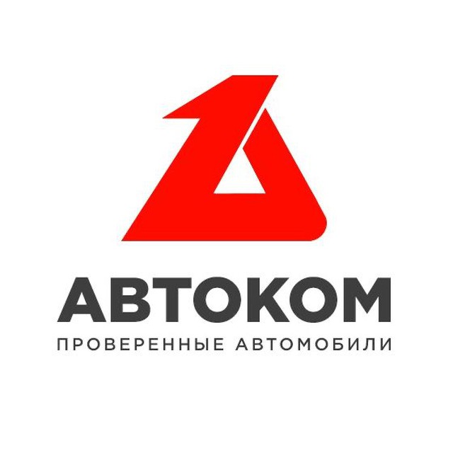 Автоком | Купить автомобиль из Японии, Кореи, Китая, США и ОАЭ