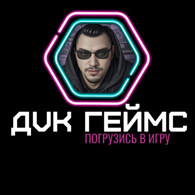 ДVК Геймс