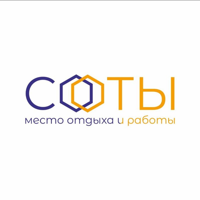 Коворкинговый инь-янь ☯️ : Баланс преимуществ и возможностей