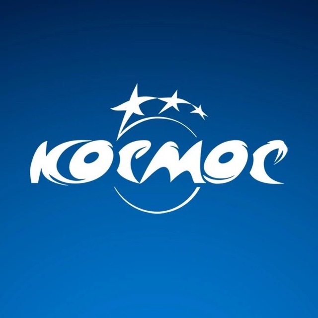 Кинотеатр "Космос" г. Канск