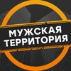 Мужская территория Эда Халилова