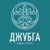 Парк-отель Джубга