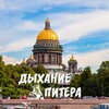 Путешествия без Границ | Анна Клишина