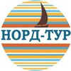 Турагентство «Норд Тур» | туры | путешествия | отдых | горящие туры | Турция | Египет | Таиланд | Мальдивы