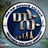 ሙሉ ሰው ሁለንተናዊ አገልግሎት (MULUSEW HOLISTIC MINISTRY)