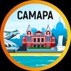 В городе Самара