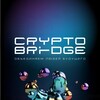 CRYPTO BRIDGE FORUM |2026