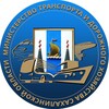Минтранс Сахалинской области
