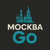 Москва GO