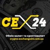 CRYPTO↔️EXCHANGE 24