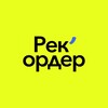 Агентство Рекордер • Продвижение • Маркировка рекламы