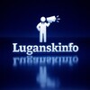 Луганскинфо ℹ️⚡️ НОВОСТИ ЛУГАНСК ЛНР🇷🇺 LuganskInfo️️️️