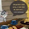 Мой нефтегаз