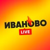 Иваново LIVE