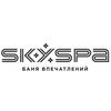 SkySpa | Баня на крыше в Коломне