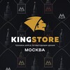 KINGSTORE Москва на Пресне