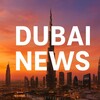 Dubai News 🇦🇪 Новости и жизнь в Дубаи ОАЭ