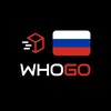 Посылки и попутчики Россия | WhoGo