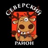 Подслушано Северский район