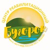 Центр реабилитационный «Бугорок» ФКУЗ «МСЧ МВД России по г. Москве»