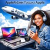 AppleAirLines