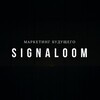 Агентство Signaloom SMM & Стратегия & Reels & Продвижение