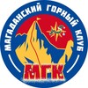 Магаданский Горный Клуб