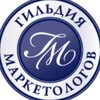 💼 Гильдия Маркетологов. Новости.