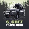 S_Grez | Travel Blog