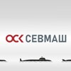 ОСК | Севмаш