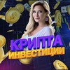 💹Путь к Финансовой Свободе💰