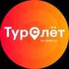 Турслёт. Сообщество путешественников