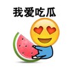 吃瓜-热搜-抖音-黑料🍉