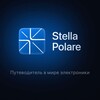 Stella Polare
