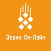 Зерно Он-Лайн