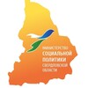Министерство социальной политики Свердловской области