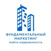 Фундаментальный маркетинг / Майти недвижимость