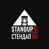 StandUp In | Стендап Ин