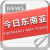 泰国新闻|海豹资讯曝光|thailand news