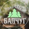 БАЛЧУГ 🌲 база отдыха ~ аренда дома ~ русская баня ~ Красноярск