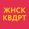 Женский квадрат