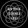 Big Data Science [RU]